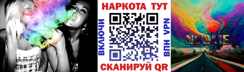 Купить закладку АМФ  СК  Меф  Кокаин  ГАШИШ  Шенкурск