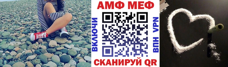 Амфетамин 98%  Купить  Шенкурск 