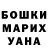 COCAIN Эквадор Aydin Imron