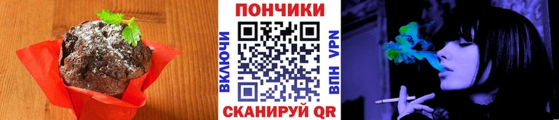Купить  Шенкурск  Cannafood марихуана 