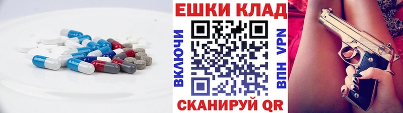 Ecstasy TESLA  Купить  Шенкурск 