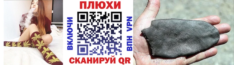 Купить закладки  Шенкурск  ГАШ убойный 