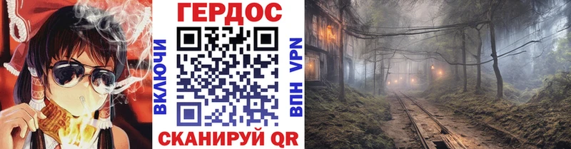 Купить закладки  Шенкурск  ГЕРОИН Афган 