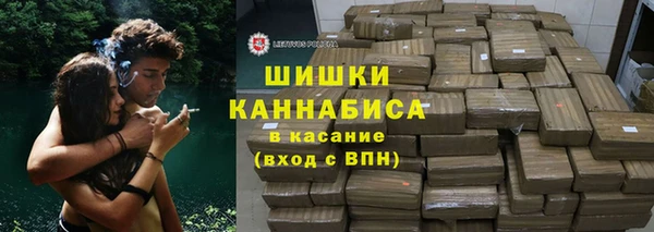 ALPHA PVP Богородицк