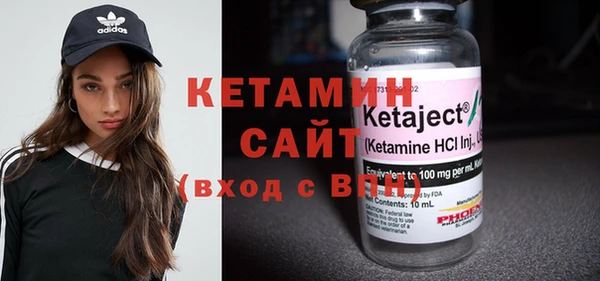 экстази Богданович