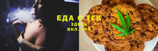 ALPHA PVP Богородицк