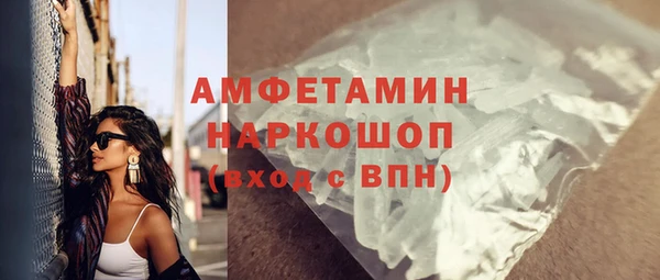 экстази Богданович
