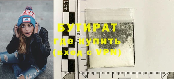 ALPHA PVP Богородицк