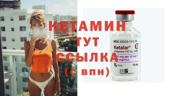 экстази Богданович
