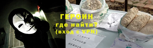 ECSTASY Богородск