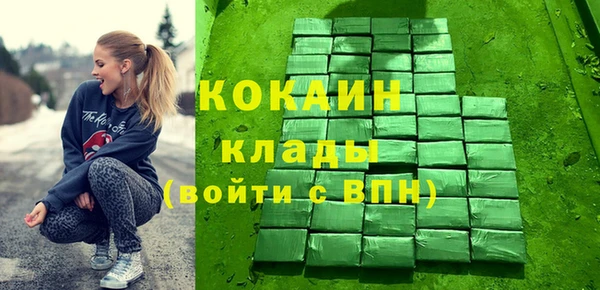 экстази Богданович