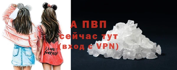 ALPHA PVP Богородицк