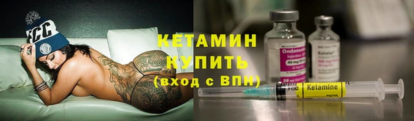 ECSTASY Богородск