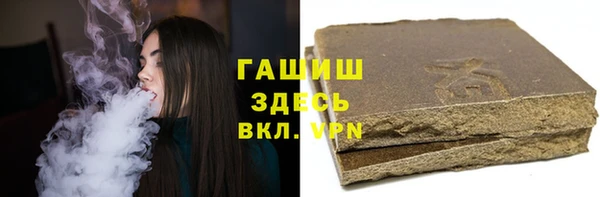 ALPHA PVP Богородицк