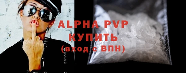 ALPHA PVP Богородицк