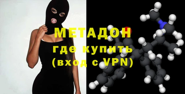 ALPHA PVP Богородицк