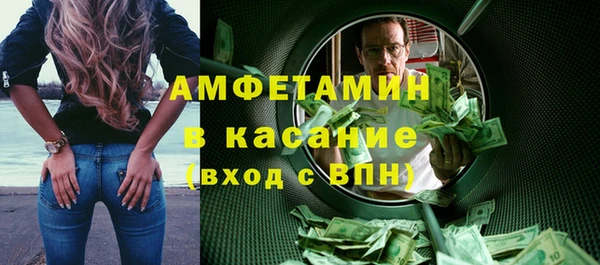 ALPHA PVP Богородицк