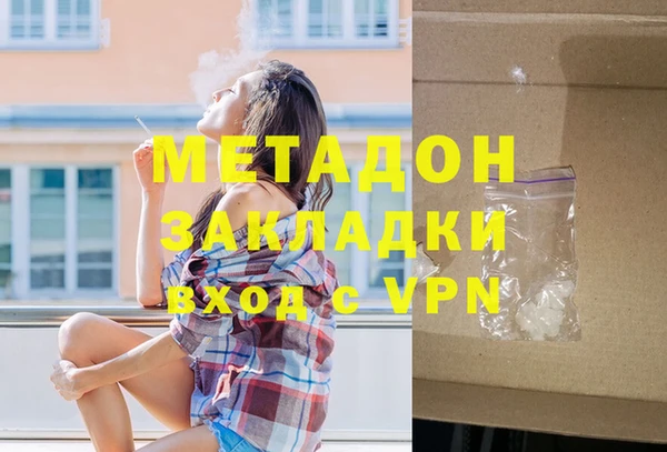 экстази Богданович
