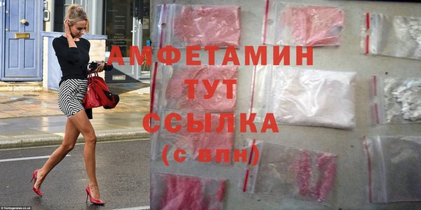 ECSTASY Богородск