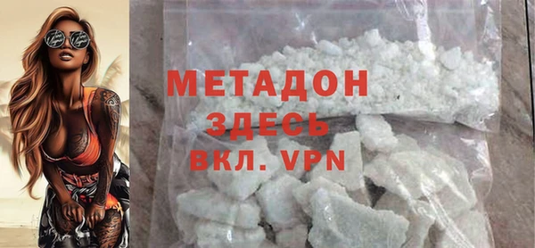 ECSTASY Богородск