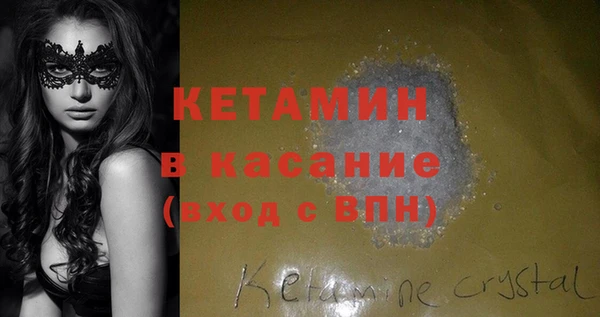 ECSTASY Богородск