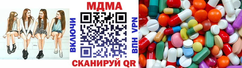 МДМА crystal  Купить закладки  Шенкурск 