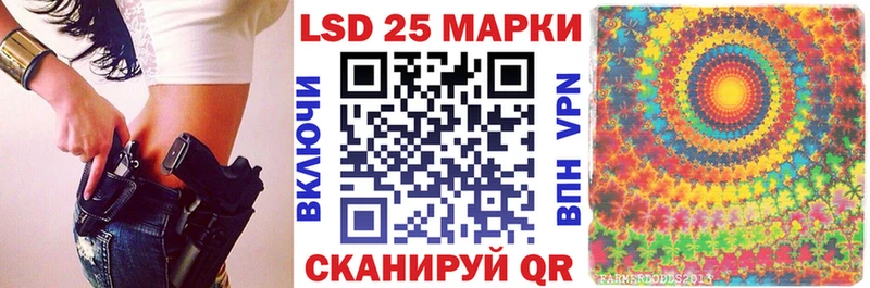 Марки 25I-NBOMe 1,8мг  Купить где  Шенкурск 