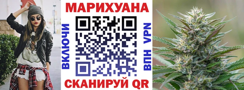 МАРИХУАНА MAZAR  Купить  Шенкурск 